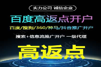 怎样通过网络推广提升竞价广告效果